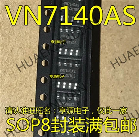 10 шт./лот Новинка VN7140ASTR VN7140AS VN7140 VN7140AS в