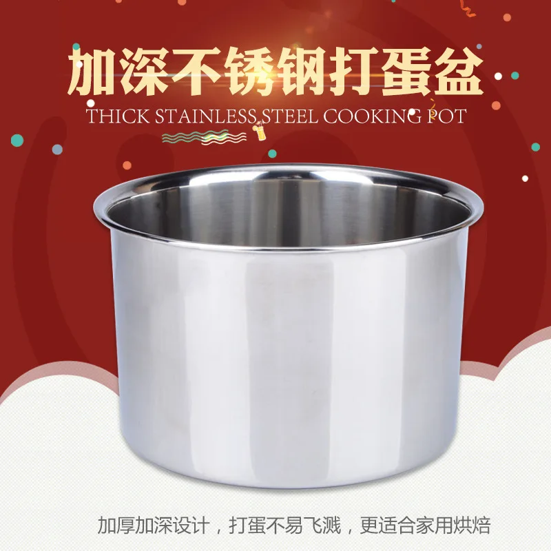 

SST Mixing Bowl Baking Tool Household Kitchen Thick Circle Stir Oil Bason Deepened wei zhong Seasoning Cylinder