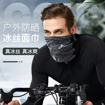 

Sun Mask Summer Viscose Fiber Headscarf Riding Magic Variety Scarf Outdoor Bike Motorcycle Breathable Collar