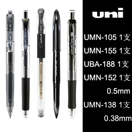 UNI Gel Pens Uniball Pen Set 0.5/0.38mm Black Press Test Pens For Office& School Student Stationery - Цвет: mixed 5 pens