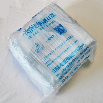 

In Stock Disposable Medical Masks Free shipping individual package Sterilized Medical surgical mask yy0469-2011