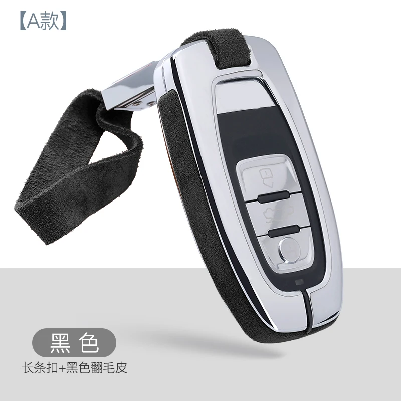 C-black keychain 2 Чехол-книжка с мехом цинковый брелок для автомобильных ключей, смарт-ключ чехол КРЫШКА ДЛЯ Audi A3 A4 A4L A5 A7 A8 R8 A6L Q3 Q5 Q7 TT B6 B7 B8 защитный чехол Аксессуары - Название цвета: C-black keychain 2