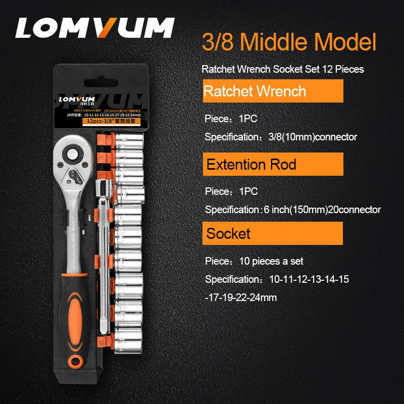 12 sets LOMVUM Набор торцевых гаечных ключей 1/4 дюйма, удлинитель для рук, трещотка, гаечный ключ, гаечный ключ для велосипеда, мотоцикла, инструмент для ремонта автомобилей, набор гаечных ключей - Цвет: 12 sets