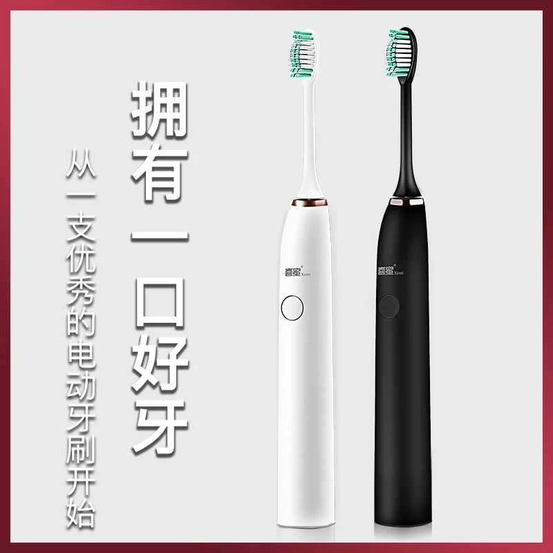 sonic electric toothbrush charging waterproof home full automatic toothbrush gift