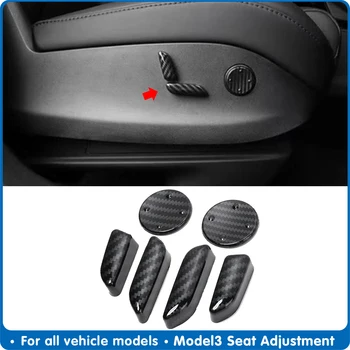 

Model3 Seat Adjustment Botton Trim For Tesla Model 3 Carbon Fibre ABS 6pcs For Tesla interior Automobile Accessories 2017-2020