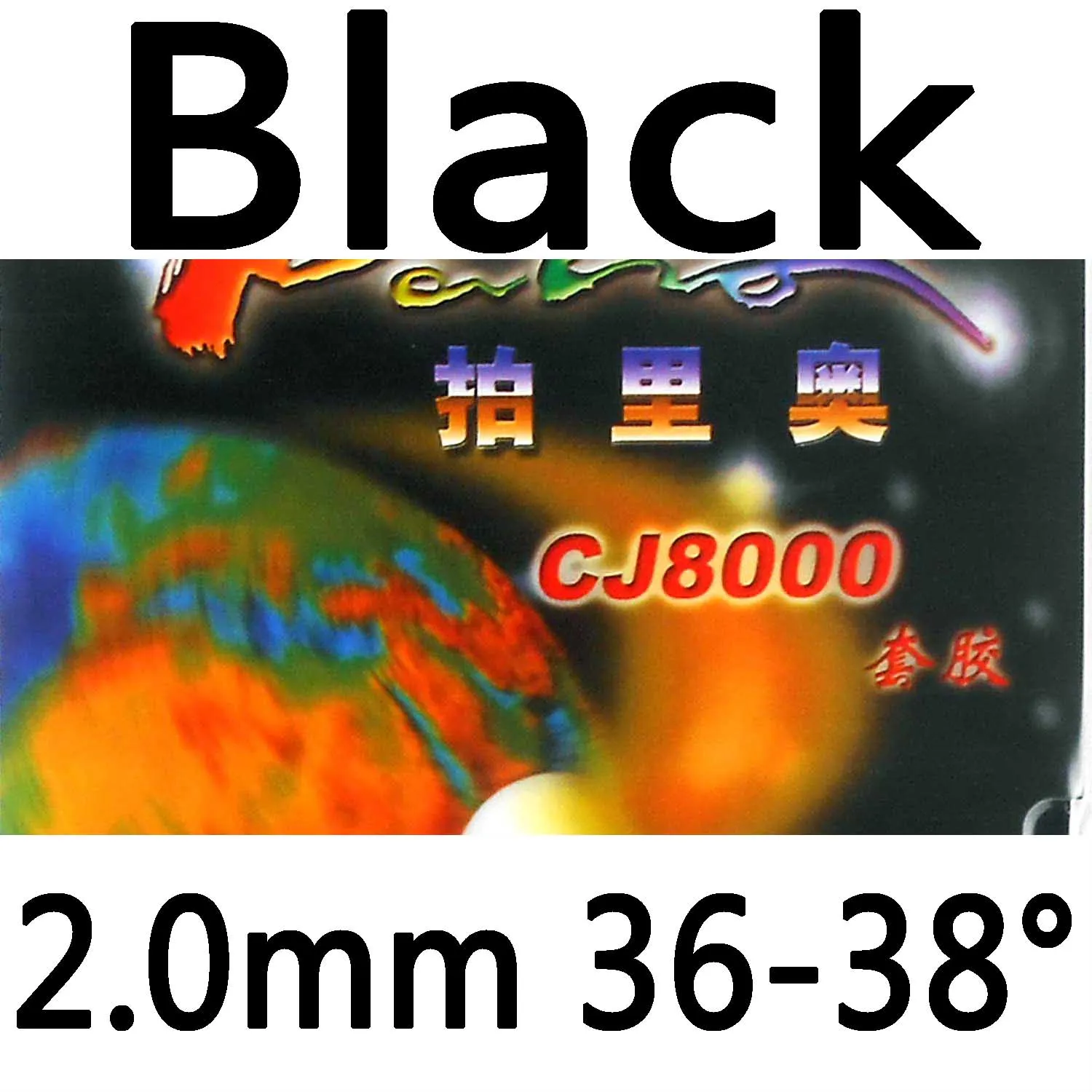 Black 2.0mmH36-38 Palio CJ8000 Pips-в настольном теннисе PingPong Резина с губкой(твердость: 36-38 - Цвет: Black 2.0mmH36-38