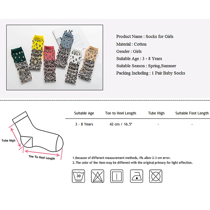 Модные длинные хлопковые носки для детей; От 3 до 8 лет; сезон весна-лето; прозрачные тонкие шелковые гольфы для мальчиков и девочек; леопардовый принт