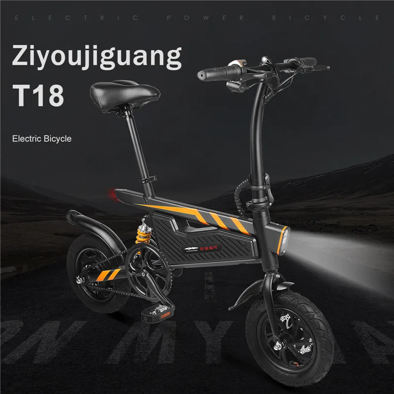 [Европа фото] Ziyoujiguang T18 7.8Ah е-байка 36В 250 Вт 12 дюймов складной электрический велосипед 25 км/ч Топ Скорость Макс. Подшипник 120 кг
