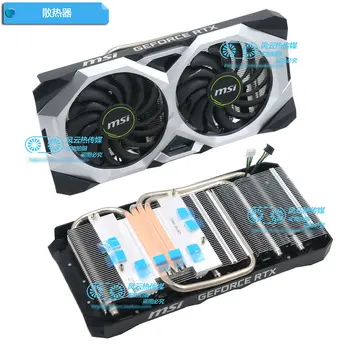 

New Original Graphics Video card Cooler for MSI RTX2060 RTX2070 SUPER VENTUS OC