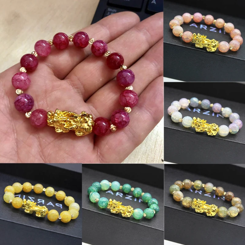 Pixiu Guardian Bead Bracelet Chinese Fengshui Unisex