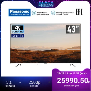 

TV 43'' Panasonic TX-43GXR600 UltraHD 4K SmartTV 4049InchTv dvb dvb-t dvb-t2 digital
