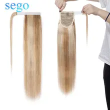 SEGO, 1"-22", 80 г-95 г, магические хвосты для наращивания, человеческие волосы, прямые, не Реми, бразильские, на ремешке, вокруг конского хвоста, для женщин
