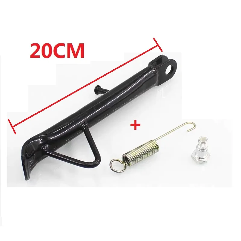 Motorcycle Side support20CM