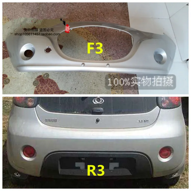 Для Geely LC, Panda, Emgrand Pandino, GC2, автомобильный бампер