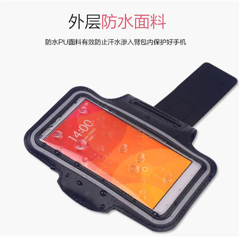 Waterproof Gym Sports Running Armband Arm Band Phone Bag Case for phone within 6 inch