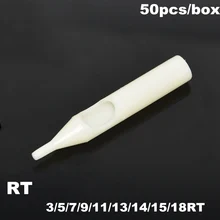 50 шт. 3/5/7/9/11/13/14/15/18RT одноразовые наконечники татуировки белый Цвет Советы Предварительно стерилизованные колпачок наконечника для машинка для тату