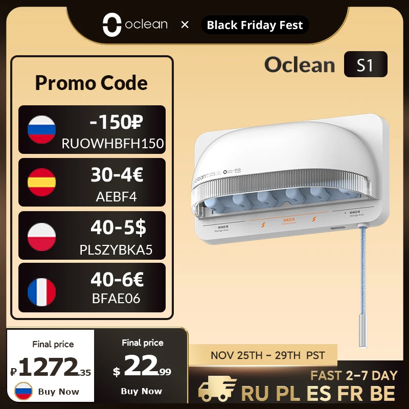 GIFTWEEK200 -200₽ Умный стерилизатор для зубных щёток Oclean S1 настенный держатель