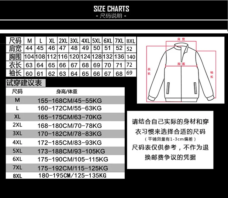 Autumn& Winter Men Hooded Feather Coat plus Cotton Coat Korean-style Teenager Students Tops Plus-sized Fashion