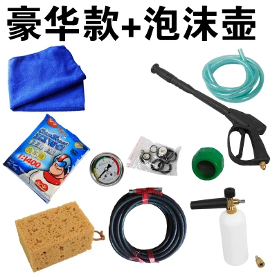 Brass pump kit 6 280 портативный насос высокого давления для стиральной машины, насос для уборки, бытовой электрический латунный насос 220 в кВт 8 МПа 10 л/м - Напряжение: Brass pump kit 6