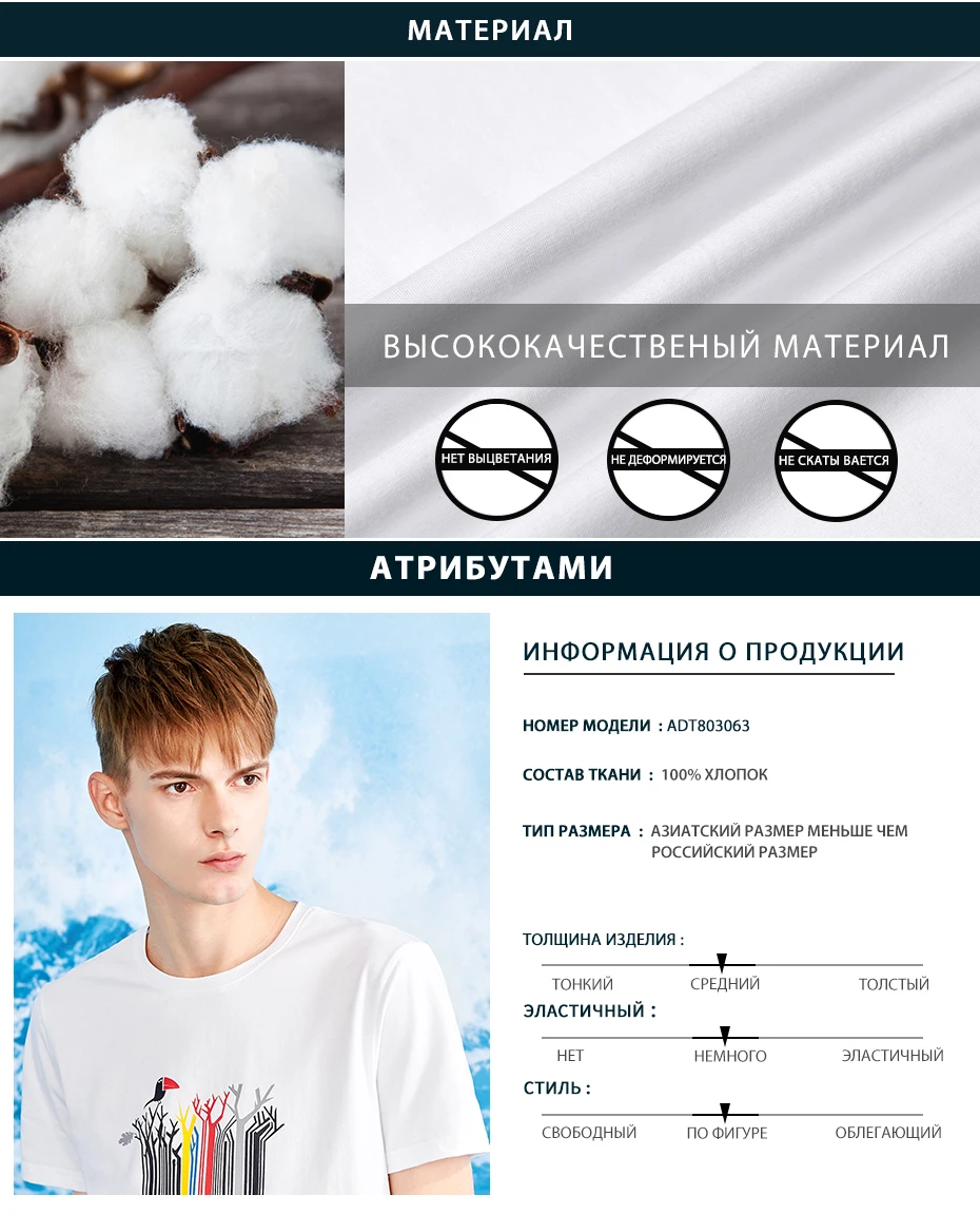 Пионерский лагерь, модная цветная футболка с принтом дерева, Мужская брендовая одежда, летняя футболка с коротким рукавом, Мужская футболка из хлопка, ADT803063