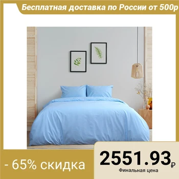 

Bed linen "Ethel" 2 bd. Aroma Poplin 180 × 210 cm, 200 × 220 cm, 50 × 70 cm - 2 pcs., Jasmine, 125 g / m², 100% chl