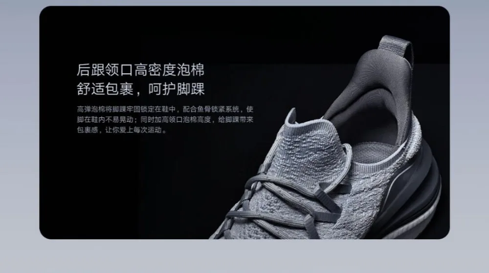 2020 New Xiaomi Mijia Sports Shoe Sneaker 4 Outdoor Men Running Walking Lightweight Breathable 4D Fly Woven Upper Washable (4)