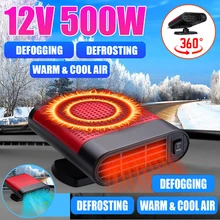 12V 500W Авто нагреватель Воздухоочистители охладитель сушилка влагоуловитель стекол 2 в 1 Лидер продаж; теплое ночное белье вентилятор Грузовик Ван