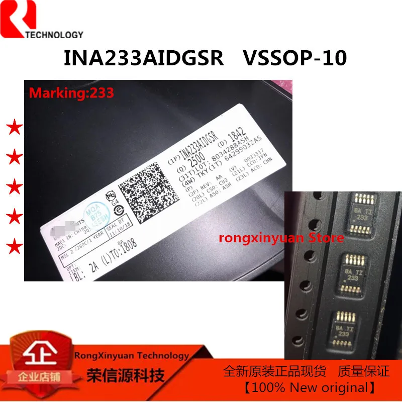 合并362 INA233AIDGSR