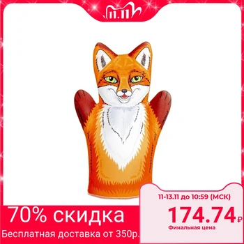 

Puppet theater "Fox"