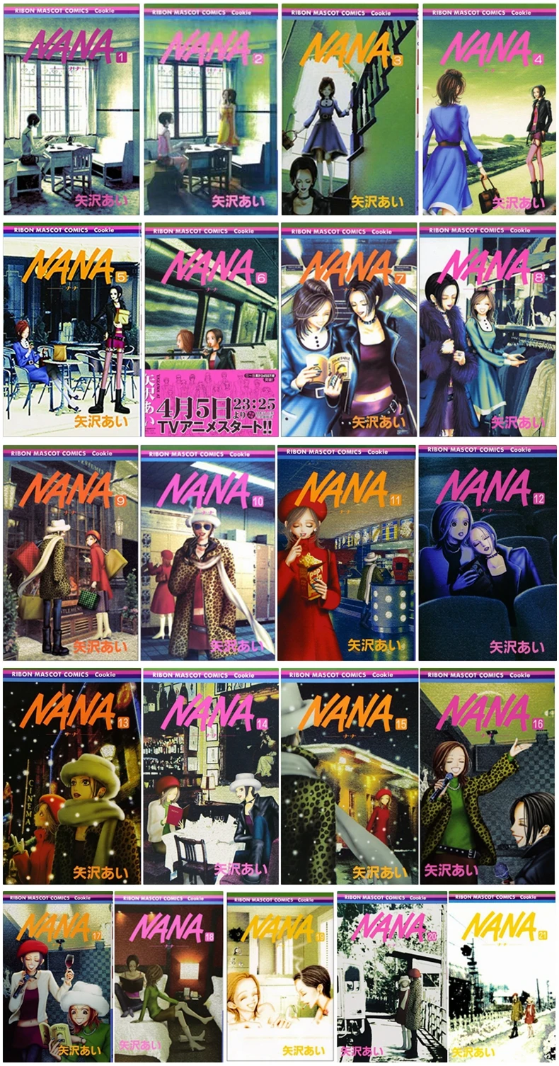 Рисунок 3 - Японская книга манга «Nano By Ai Yazawa»
