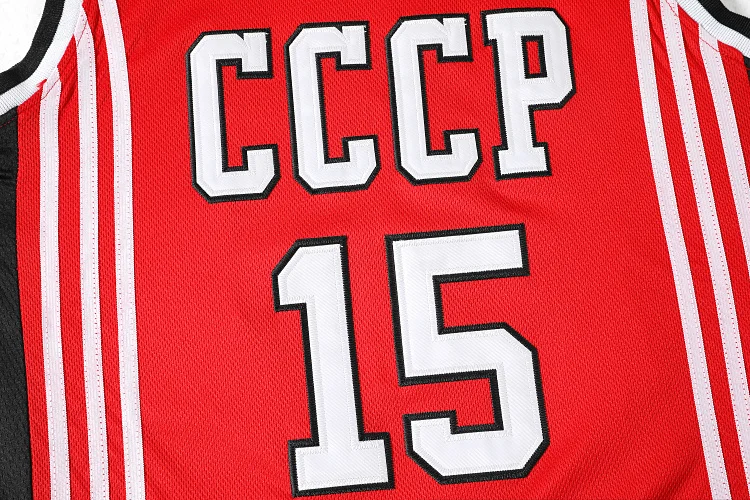 Men Sabonis 15 Red CCCP Tank Basketball Sportwear Tops Embroidery Stitched Outdoor Sportswear Breathable Movie Fashion Jersey