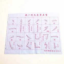 Water Drawing Cloth 36*45cm Copybook Water Drawing Cloth Calligraphy Practice Painting Imitation Paper Magic Repeat Write 2020