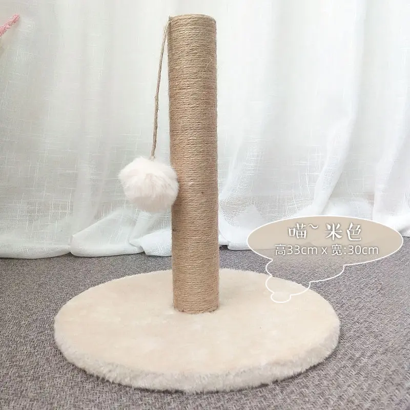 Plush beige A
