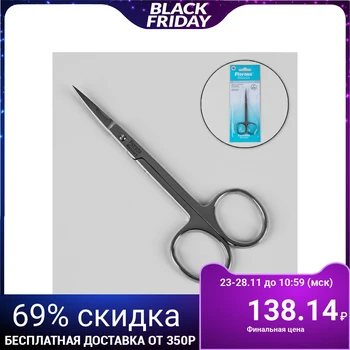 

Manicure scissors, curved, 10.5 cm, color silver