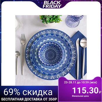 

Bowl "Mavlon", 130 ml
