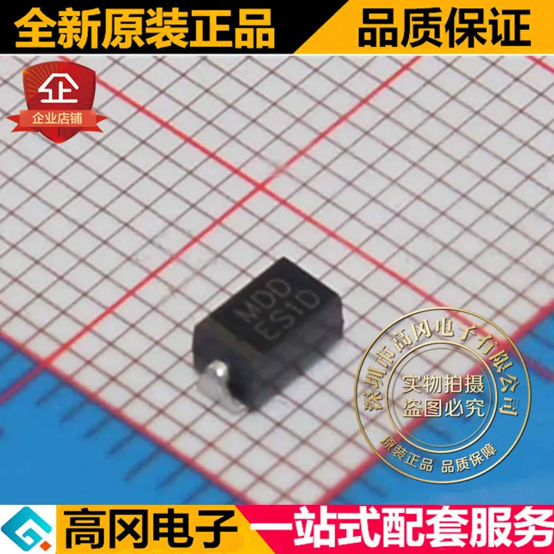10 шт./лот ES1D SMA DO-214AC MDD/TOSHIBA 200V 1A высокое качество./