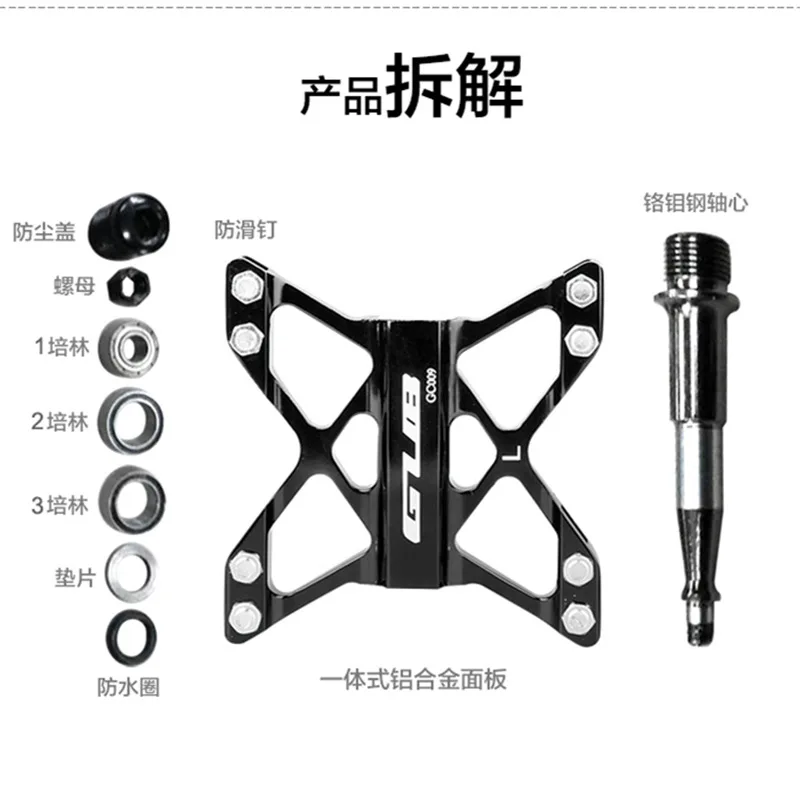 

Gub Gc009 Bicycle Pedal Mountain Bike Road Bike Bearing Structure Chrome Molybdenum Steel Ultra-Light Folding Bicycle-on