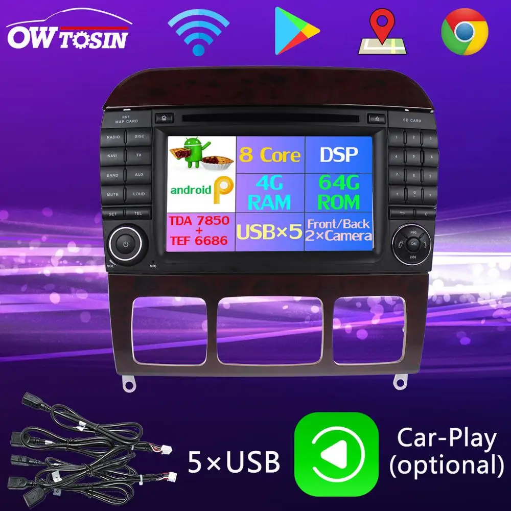 PX6 Octa Core Android 9.0 4+64G 5 USB Car DVD For BENZ S-Class W220/S280/S320/S350/S400/S430/S500 1999-2006 Radio GPS DSP | Автомобили и
