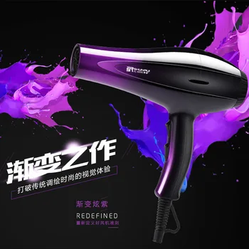 

Hair Dryer Heating and Cooling Air Blow Dryer High-Power Blow Dryer Household Barber Shop Hair Salon Does Not Damage Hair Genuin