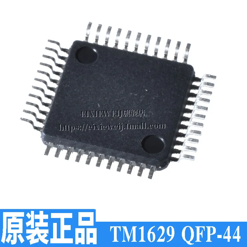 20 шт TM1629 светодиодный QFP-44
