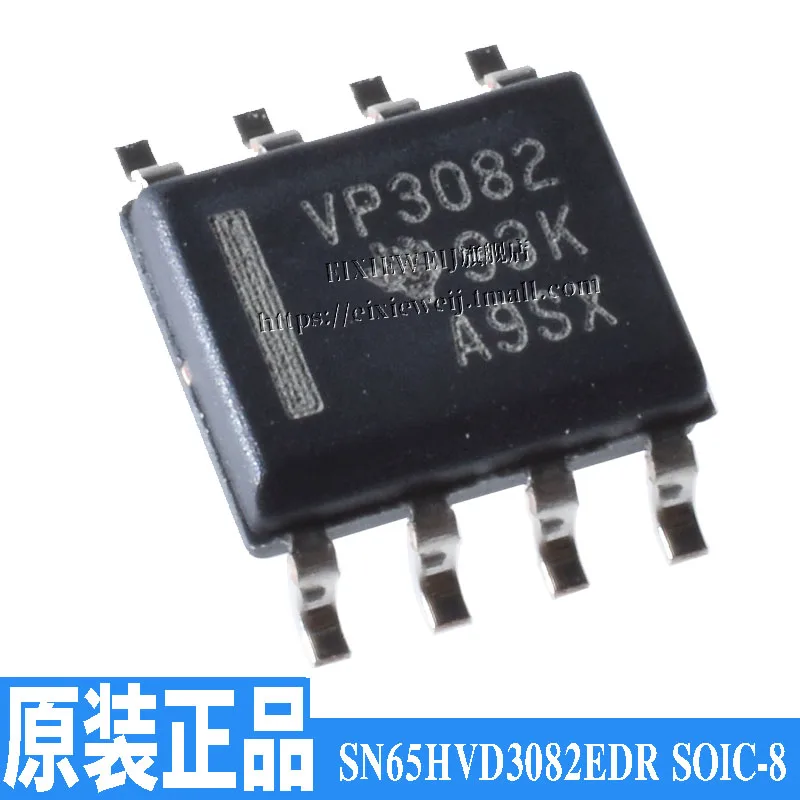 20 шт SN65HVD3082EDR RS-485 лапками углублением SOP-8