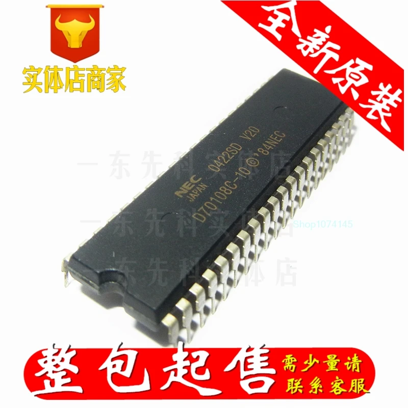 5 шт./лот D70108C-8 DIP/