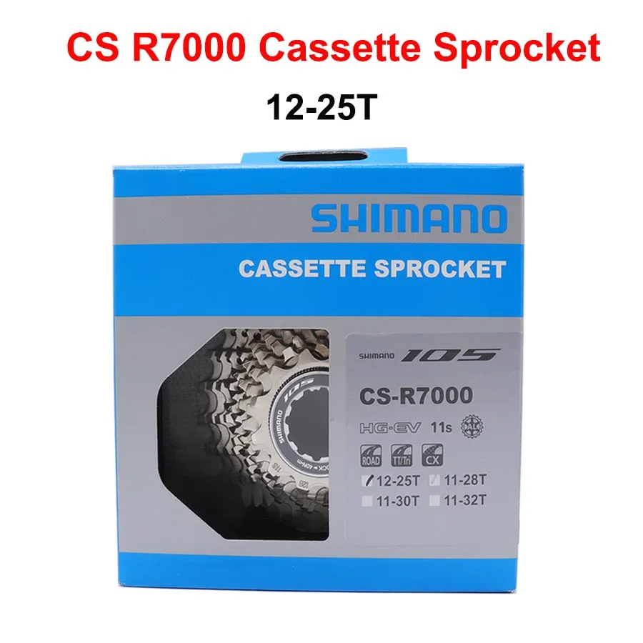 シマノ 105 CS-R5800 カセットスプロケット 12-25T(11速) SHIMANO 「シマノ」 105 CS-5800 12-25T スプロケット / 福岡