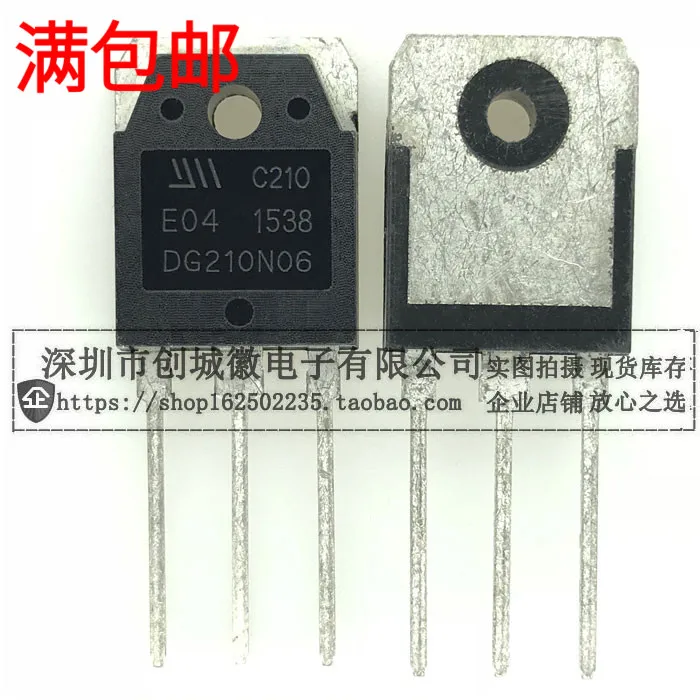 

10PCS/Lot DG210N06 MOS 99000W TO-3P