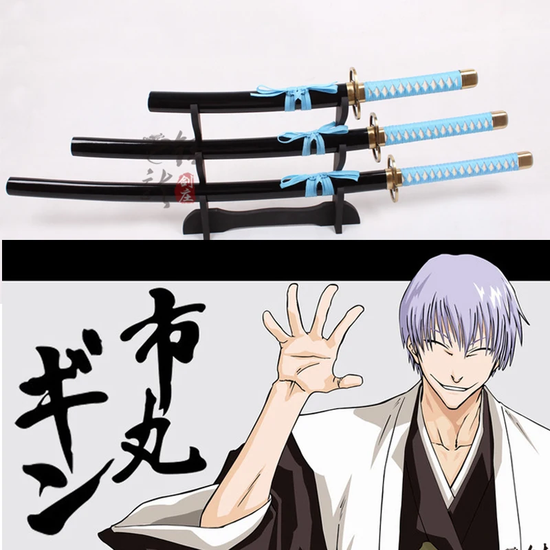 Anime Bleach Weapon Gin Ichimaru Wooden Cosplay Sword Model 58cm