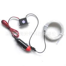 Горячая Распродажа, холодный светильник, используемый в автомобиле, для дома, вечерние, декоративные лампы, различные цвета, DC12V, автомобильное зарядное устройство, неоновая лампа