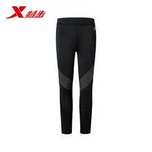 Xtep Sports Tights Men's Sports Leggings Summer Running Fitness Training Comfortable Stretch Breathable Trousers 981129580117