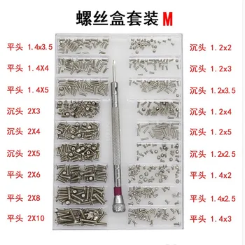 

free shipping 18 Species of Spectacles Frame Notebook Screw Small Screw Set Miniature Screw Watch White Cover Screw