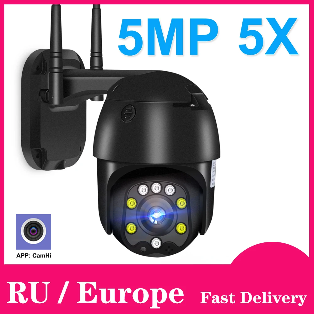 Cámara IP 5MP 1080P HD 5X Zoom seguridad cámara domo PTZ WIFI inalámbrico de vigilancia CCTV al aire libre Onvif Camhi Pro