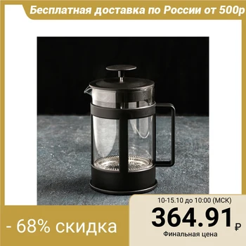 

French press "Classic" 800 ml, black